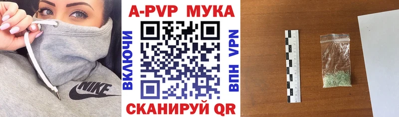 Купить A PVP  МАРИХУАНА  АМФЕТАМИН  ГАШ  Псилоцибиновые грибы  МЕФ  Петухово