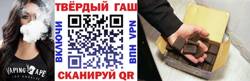 Гашиш индика сатива  Купить закладки  Петухово 