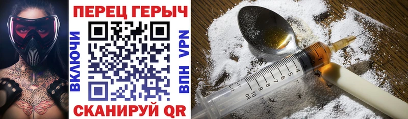 ГЕРОИН афганец  Купить закладки  Петухово 