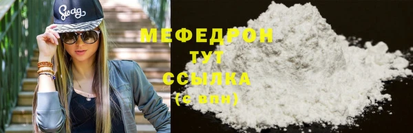 наркотики Инсар