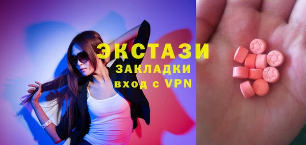 дурь Зеленокумск