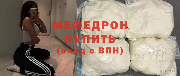 дурь Зеленокумск