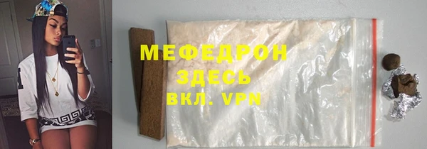 дурь Зеленокумск