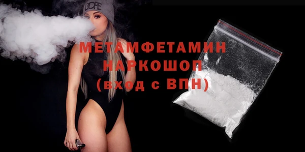 мет Зерноград