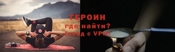 дурь Зеленокумск