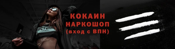 дурь Зеленокумск