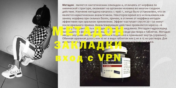 дурь Зеленокумск