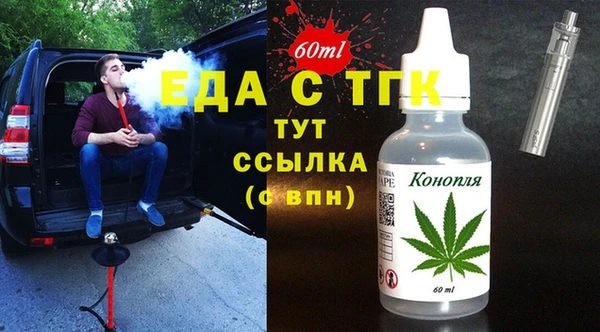 дурь Зеленокумск