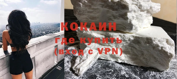 дурь Зеленокумск