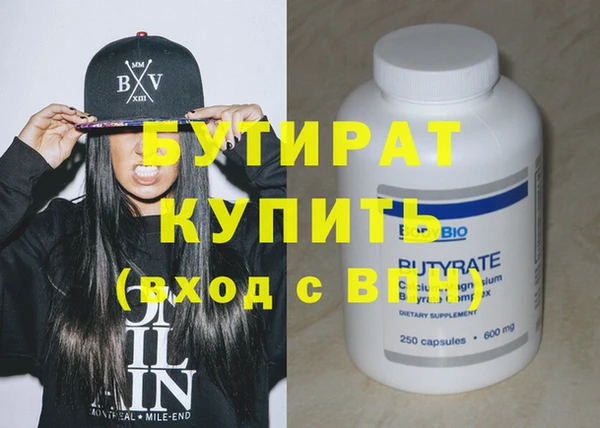 дурь Зеленокумск