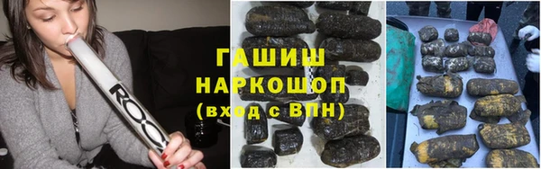 дурь Зеленокумск