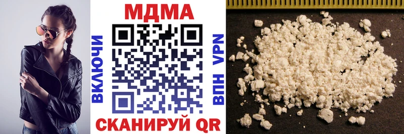 Купить закладки  Петухово  MDMA crystal 