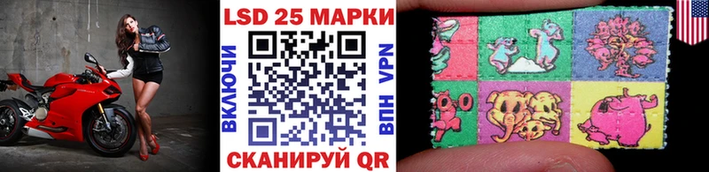 Марки 25I-NBOMe 1500мкг  Купить закладки  Петухово 