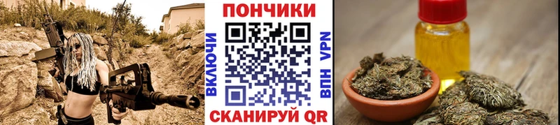 Бошки марихуана White Widow Купить закладки Петухово